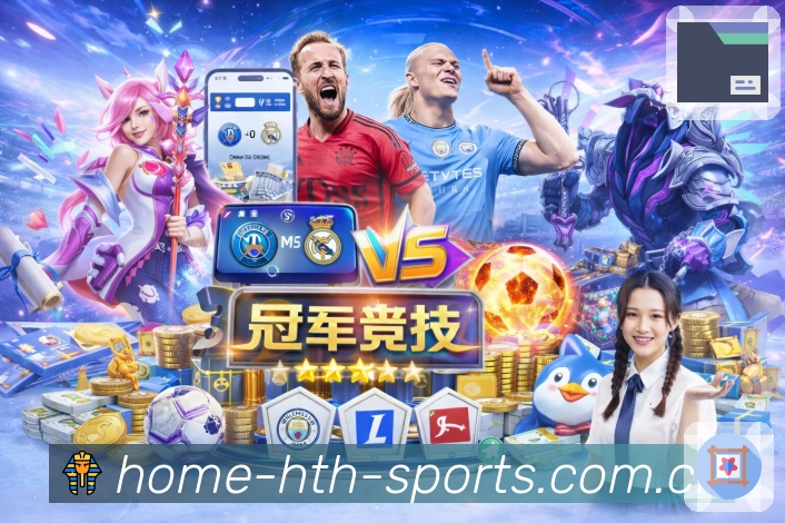 赛事解说要点
